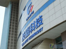 探秘技嘉南平工廠 主板制造全過程展示與展覽服務