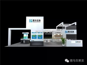 股海無涯忍作舟 德馬吉國際化戰略布局，為海爾、諾斯貝爾等企業實現品牌創意營銷展示服務